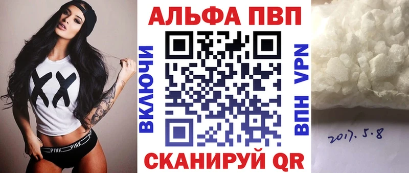 Alpha-PVP крисы CK Перевоз