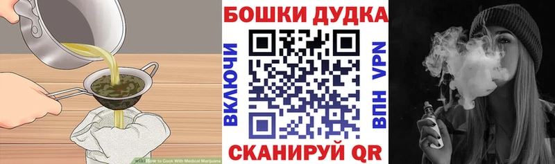 OMG зеркало Перевоз Печенье с ТГК конопля