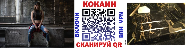КОКАИН Перу Перевоз