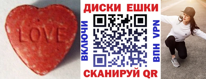 ЭКСТАЗИ круглые  даркнет Telegram  Перевоз 