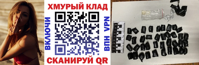 Героин белый  где купить наркотик  Перевоз 