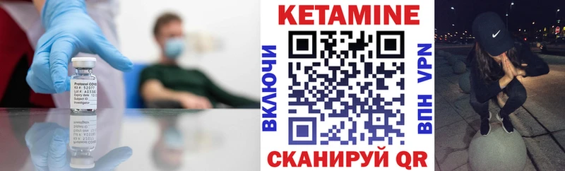 Кетамин ketamine  Перевоз 
