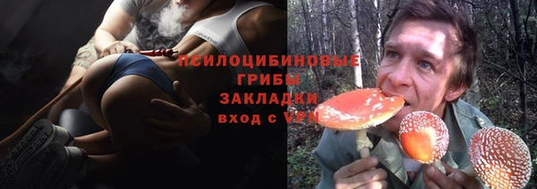мескалин Алексеевка