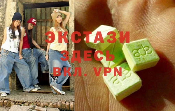 мескалин Алексеевка