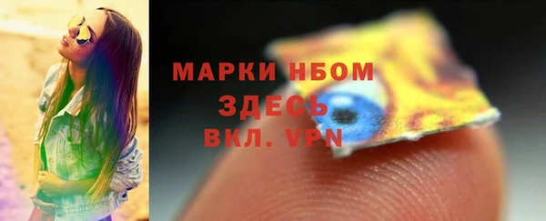 мескалин Алексеевка