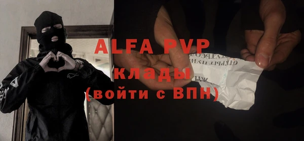 сатива Алзамай