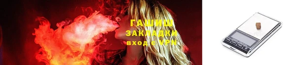сатива Алзамай