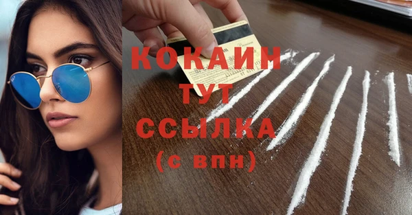 мескалин Алексеевка