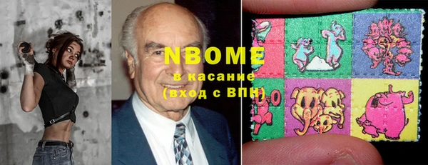 мескалин Алексеевка