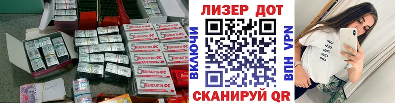 LSD-25 экстази ecstasy  наркота  Перевоз 