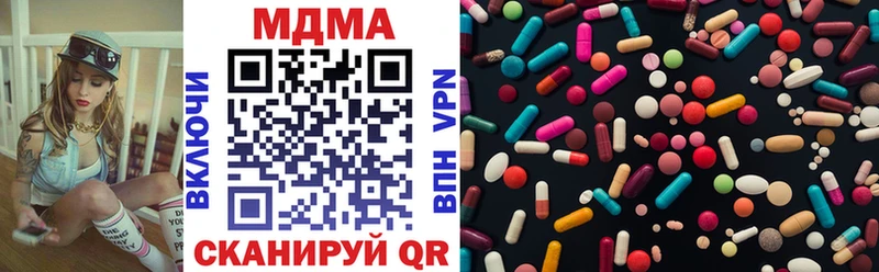 МДМА crystal  ОМГ ОМГ   Перевоз 