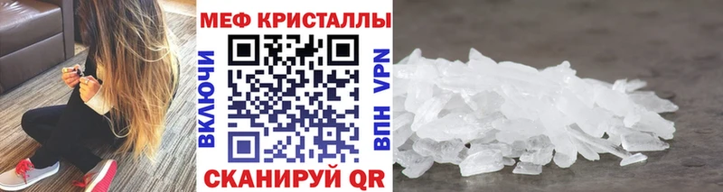 blacksprut сайт  Перевоз  Меф мяу мяу 