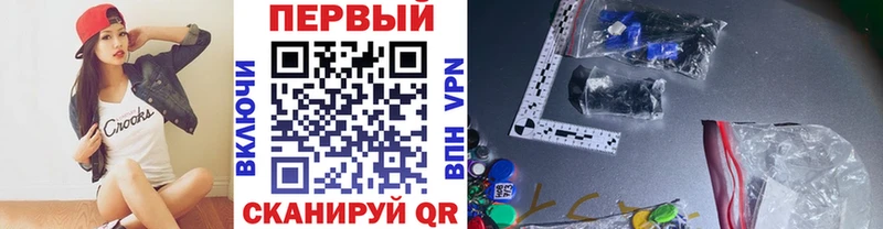 МЕТАМФЕТАМИН Methamphetamine купить наркотик Перевоз