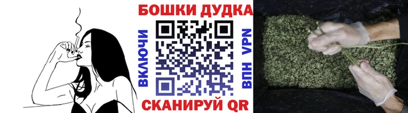 гидра ТОР  Перевоз  Канабис план 
